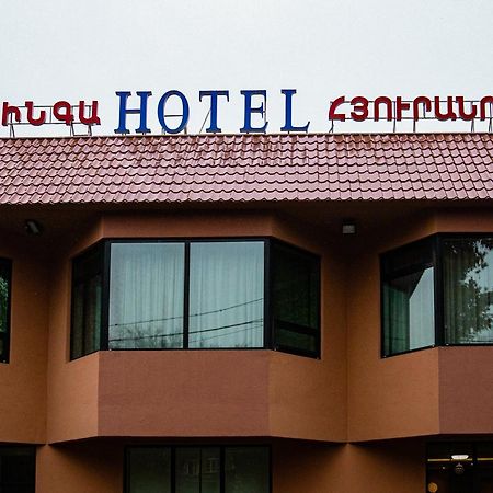 Inga Hotel Yerevan Exterior photo